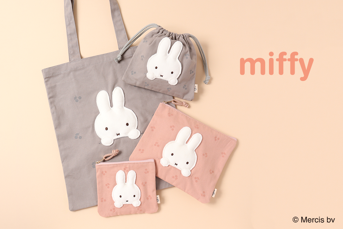 ミッフィーアップリケ ミッフィー miffy キャラクター グッズ BAG バッグ トートバッグ ポーチ 巾着 ミニポーチ ブルーブルーエ  bleubleuet